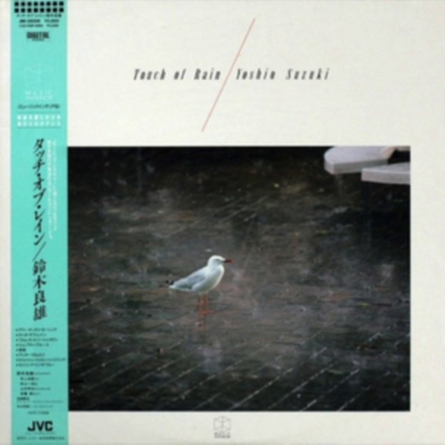 CD Shop - SUZUKI, YOSHIO TOUCH OF RAIN