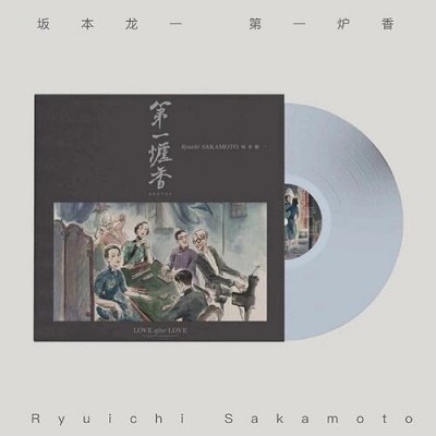 CD Shop - SAKAMOTO, RYUICHI LOVE AFTER LOVE