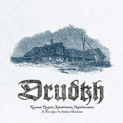 CD Shop - DRUDKH A FEW LINES IN ARCHAIC UKRAINIA