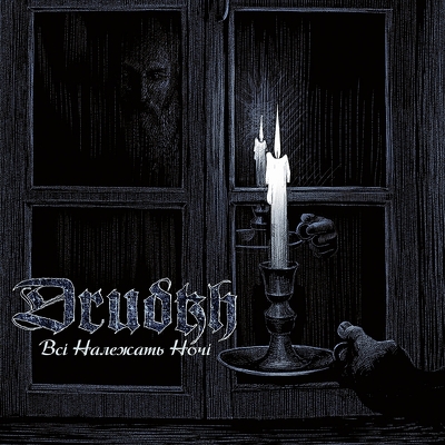 CD Shop - DRUDKH ALL BELONG TO THE NIGHT
