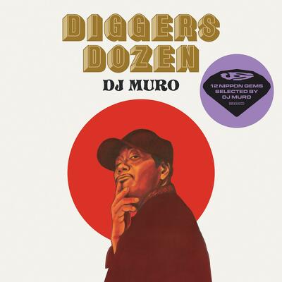CD Shop - MURO DIGGERS DOZEN