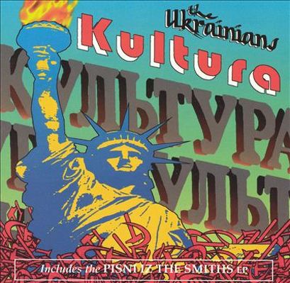 CD Shop - UKRAINIANS, THE KULTURA