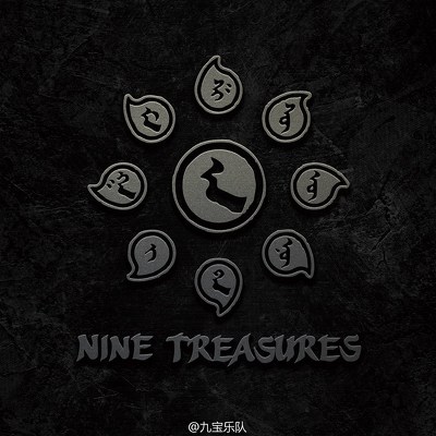 CD Shop - NINE TREASURES NINE TREASURES