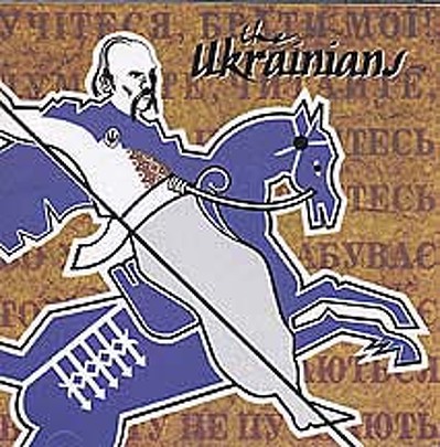 CD Shop - UKRAINIANS, THE THE UKRAINIANS