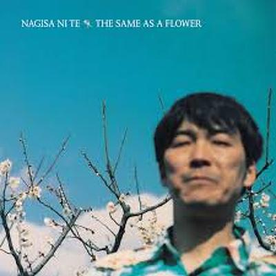CD Shop - NAGASI NI TE THE SAME AS A FLOWER