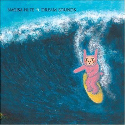 CD Shop - NAGASI NI TE DREAM SOUNDS