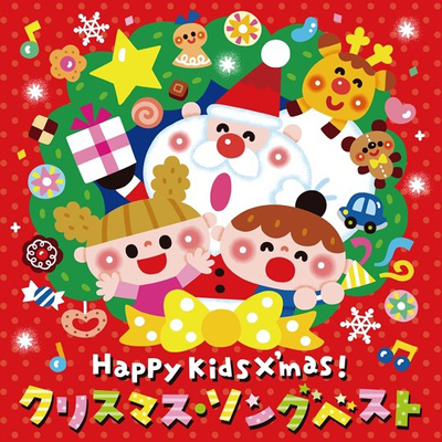 CD Shop - V/A HAPPY KIDS X\