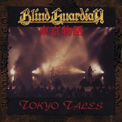 CD Shop - BLIND GUARDIAN TOKYO TALES