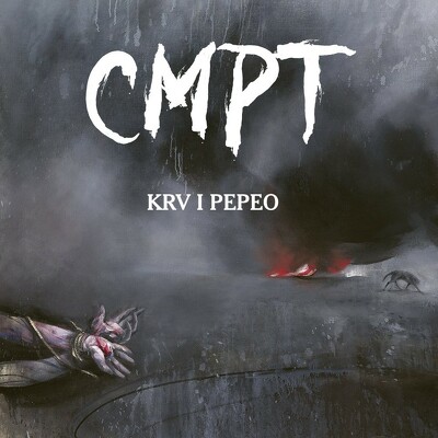 CD Shop - CMPT KRV I PEPEO