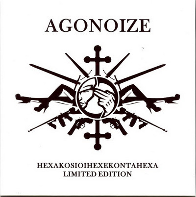 CD Shop - AGONOIZE HEXAKOSIOIHEXEKONTAHEXA