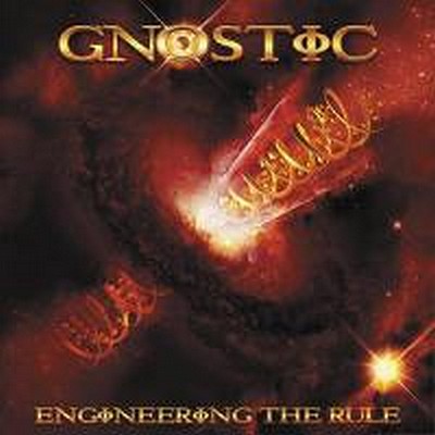 CD Shop - GNOSTIC ENGINEERING THE RULE