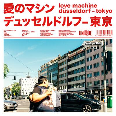 CD Shop - LOVE MACHINE DUESSELDORF-TOKYO