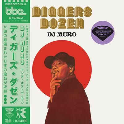 CD Shop - MURO DIGGERS DOZEN