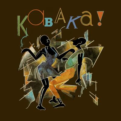 CD Shop - KABAKA, REMI SON OF AFRICA