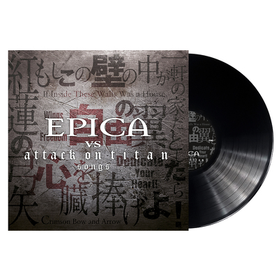 CD Shop - EPICA EPICA VS. ATTACK ON TITAN SONGS