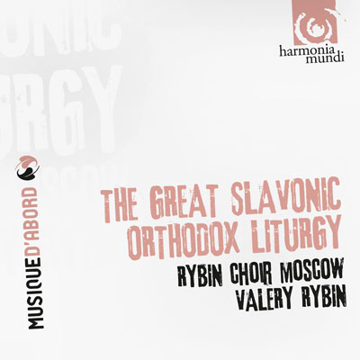 CD Shop - RYBIN CHOIR THE GREAT SLAVONIC ORTHODO