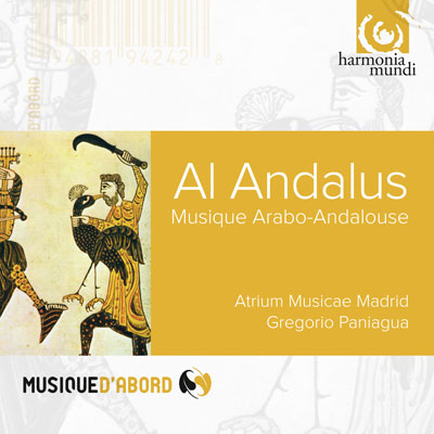 CD Shop - AL ANDALUS MUSIQUE ARABO-ANDALOUSE