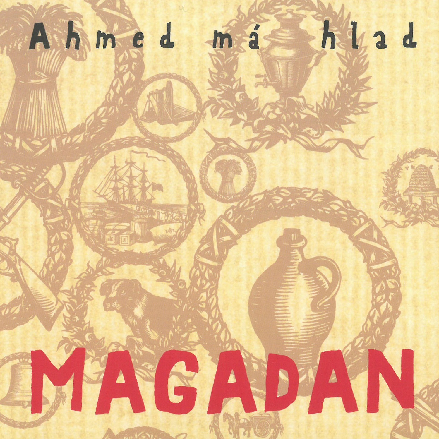 CD Shop - AHMED MA HLAD 