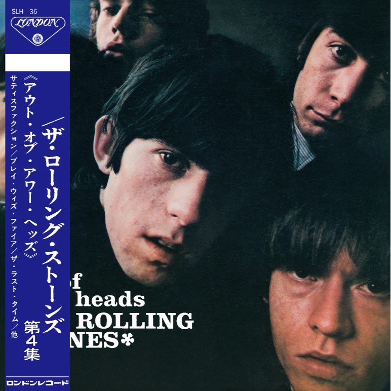 CD Shop - ROLLING STONES Out Of Our Heads