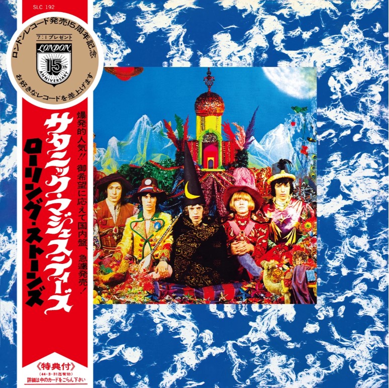 CD Shop - ROLLING STONES Their Satanic Majesties Request