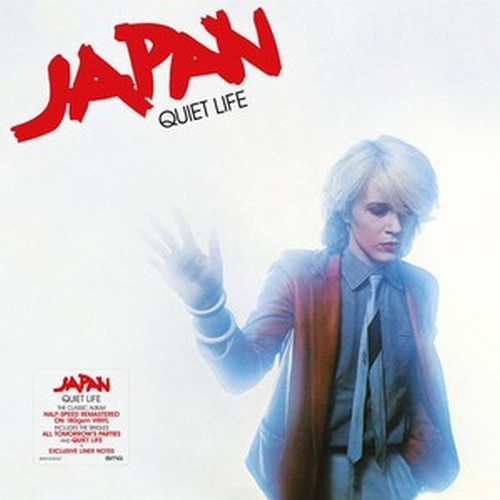 CD Shop - JAPAN QUIET LIFE (HMV & INDIES COLOURED VINYL ALBUM)