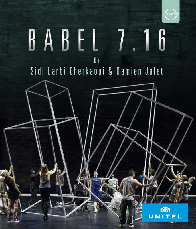 CD Shop - CHERKAOUI, SIDI LARBI/DAM BABEL 7.16